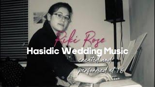 Bonus: Riki Rose's Trailblazing Hasidic Music at 16