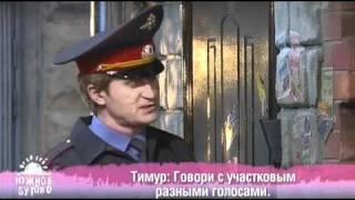 Южное Бутово-16 (2/2)