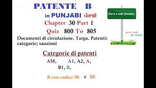 Patente B punjabi  Chapter 30 Part 1 | Documenti di circolazione. Targa. CATEGORIE PATENTI ,sanzioni