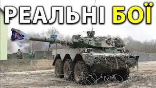 Яка доля наших AMX-10RC в ЗСУ? Що можуть "Леопарди на колесах"- AMX-10RC в реаліях сучасної війни?