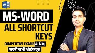 MS Word All Shortcut Keys | Microsoft Word Keyboard Shortcut | For Competitive Exams