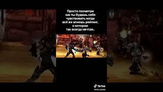 Мотивация pvp игрокам в вов #worldofwarcraft #рек #rek #luanazakaz