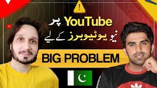 New YouTubers Problem in Pakistan / Phone Number Verification Issue On Channel