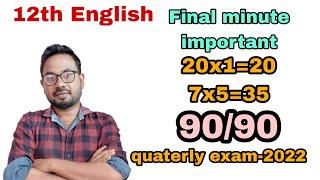 12th English | Important questions | Final minute | Quaterly exam-2022@vivekmathsscience1013