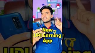 New Upi Earning App 2024 | Upi Earning App | New Upi Withdrawal Earning App | Earning App #shorts