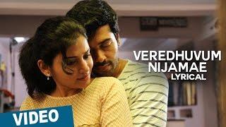 Veredhuvum Nijamae Illai Song with Lyrics | Zero | Ashwin | Sshivada | Nivas K Prasanna | Shiv Mohaa