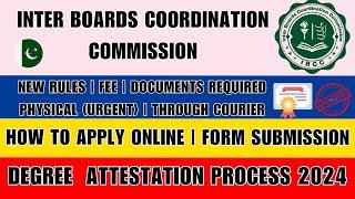 IBCC Documents Attestation Process | Documents Required| Rules & Regulations |  2024