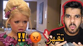 رياكشن | اسوء بنات بتشوفهم في حياتك ( يرفعون الضغط ) !!