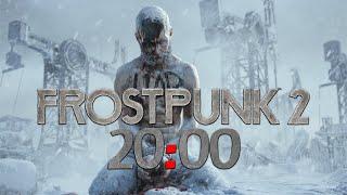 СТРИМ 20:00  РЕЛИЗ FROSTPUNK 2  ПОПРОБУЕМ ПОСТРОИТЬ ПОСТАПОКАЛИПТИЧЕСКОЕ БУДУЩЕЕ