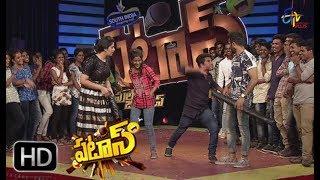 Patas | Jintata Chita Chita | 17th August 2017 | ETV Plus