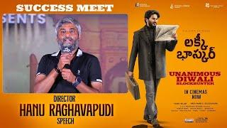 Director Hanu Raghavapudi Speech at Lucky Baskhar Unanimous Diwali Blockbuster Success Press Meet