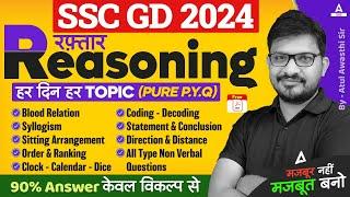 SSC MTS/ SSC GD 2024 | Reasoning Classes by Atul Awasthi | Most Important Questions