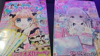 【Japanese Manga Magazine】  RIBBON「りぼん」& CIAO「ちゃお」 May ISSUE 5 - quick look inside w/ gifts #1