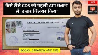 HOW I CRACKED CDS 3 TIMES IN FIRST ATTEMPT | MY STUDY PLAN | STRATEGY | TIPS | COMPLETE DETAILS .