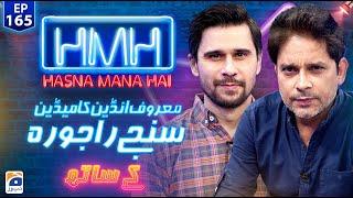 Hasna Mana Hai | Tabish Hashmi | Sanjay Rajoura | Ep 165 | Digitally Presented by Master Paints