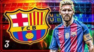 ЛИГА ЧЕМПИОНОВ  КАРЬЕРА BARCELONA  FIFA 18