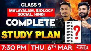 Class 9 Public Exam | Malayalam , Biology , Social , Hindi Complete Study Plan | Exam Winner Class 9