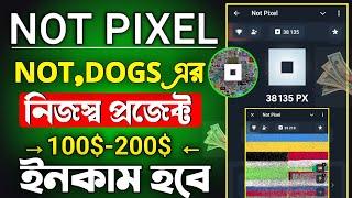 not pixel থেকে 100$-200$ ইনকাম হবে || not pixel bot | not pixel airdrop bangla | not pixel telegram