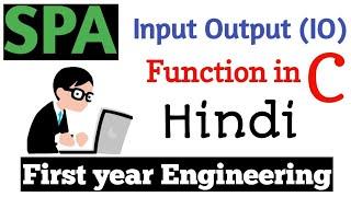 Input Output Functions in C | SPA/C Programming in Hindi