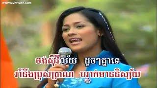 Khmer Romvong - Chhnam Thmey Snae Thmey - Noy Vanneth Ft Pichenda Ft Preap Sovath