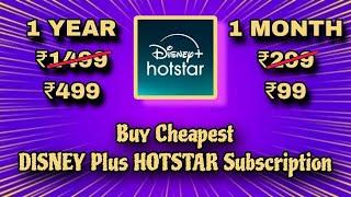 Buy Cheapest DISNEY Plus HOTSTAR Subscription/How to get 1 year hotstar subscription just 100 rupees