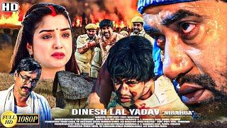 DINESH LAL BLOCKBUSTER NEW RELEASED MOVIE | निरहुआ आम्रपाली की सबसे खतरनाक एक्शन नई फिल्म 2024