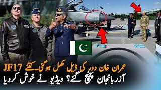 Azerbaijan Confirm Deal With Pakistan Of JF17 Block 3, Economy  | JF 17 | PAk Economy