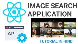 React JS Tutorial Build Images Gallery Application | APIs in React Image Search Application | Hindi