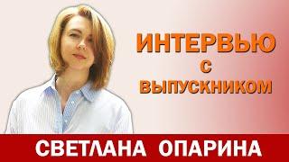 МЕНЕДЖЕР КАНАЛОВ YouTube. Выпускница курса Веры Зверевой Светлана Опарина об удаленной работе