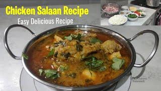 Chicken Salaan Recipe || Easy Delicious Recipe || Cooking with F