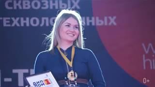 Итоговый ролик Hi-Tech 2018