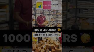  1000 Orders & Amazon Store Close  Ecommerce Sellers on Flipkart, Amazon & Meesho #ecommerce