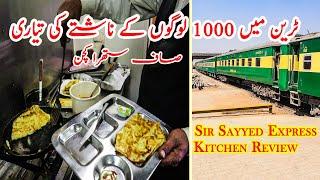 Sir Sayyed Express Train's Kitchen Visit | Live Cooking In Train For 1000+ Passengers