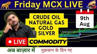 9th Aug MCX Market Analysis :  Live Intraday trading | #mcx  #mcxgold #mcxmarketwatch