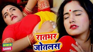 तृषाकर मधु का Video -Trisha kar Madhu viral video - रात भर जोतलस - Rat Bhar Jotalas - Madhu Ka Video