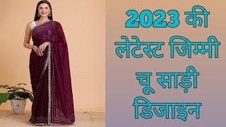 2023 most trendy Jimmy Choo saree design ideas//fashion ka jahan india//