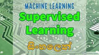 ML Supervised Learning in Sinhala - Nishan Wickramasinghe