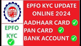 EPFO KYC UPDATE ONLINE 2024 | AADHAAR CARD | PAN CARD | BANK ACCOUNT #epfo #epf #pf #uan #pfkyc