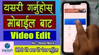 How to Edit Videos from Mobile Device | Premium Tips | Nepali | Techpati