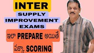 Easy tips for Supply Exams- improvement