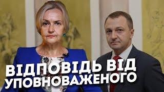 Фаріон – Кремінь: видющий зі сліпим та глухим. Відповідь від Уповноваженого з захисту мови