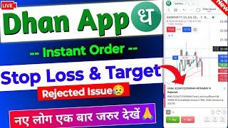 Dhan app me Instant F&O Trading kaise karen - Live | Dhan Chart Stop Loss Rejected Issue