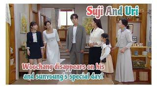 Woochang disappears on his and sunyoung's special day! | Su-Ji And U-ri 수지맞은 우리