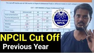 NPCIL Previous Cut Off || NPCIL Pichli Cut Off Kitni Thi ITI Waalo ki || NPCIL Cut Off