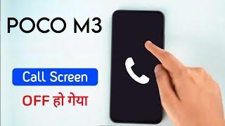 POCO M3 Call Screen Off Problem | Incoming Call Not Showing in Poco M3, Poco Screen Off During Call