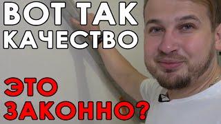 Черновые работы теперь ЕЩЕ КАЧЕСТВЕННЕЕ! Ремонт квартиры в СПб под ключ.