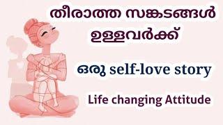 self-love story for fabulous ladies. self-love motivation. malayalam fabulous Life by Aina