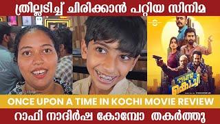 ONCE UPON A TIME IN KOCHI MOVIE THEATRE RESPONSE | ARJUN ASHOKAN | DEVIKA SANJAY