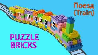 Make a train from a game constructor, a locomotive and two types of railway carriage.