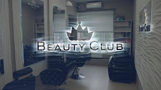 Реклама студии красоты BEAUTY CLUB